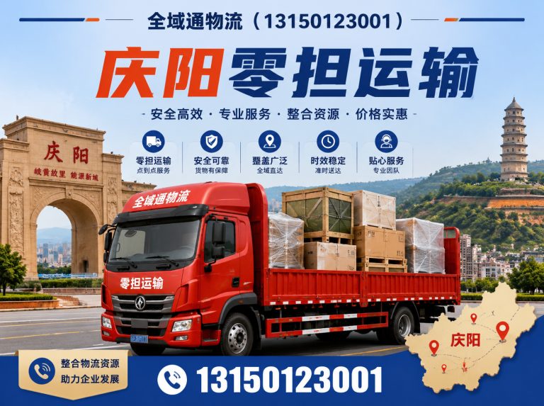 华池县13150123001展示图